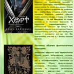 зображення Viber 2026 06 10 13 24 29 466