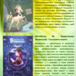 зображення Viber 2026 06 10 13 25 05 777