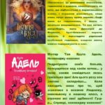 зображення Viber 2026 06 10 13 25 10 451