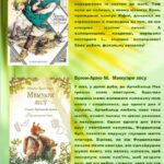 зображення Viber 2026 06 10 13 25 15 267