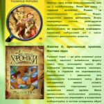зображення Viber 2026 06 10 13 25 19 688