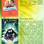 зображення Viber 2026 06 10 13 25 24 689