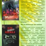 зображення Viber 2026 06 10 13 25 29 625