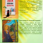 зображення Viber 2026 06 10 13 25 34 105